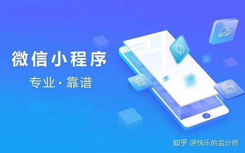 做一个企业微信定制商城多少钱