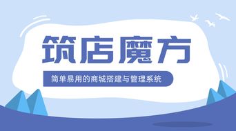 企业自助建站有什么优势 为何受企业欢迎