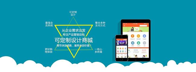 微信开发官网Banner